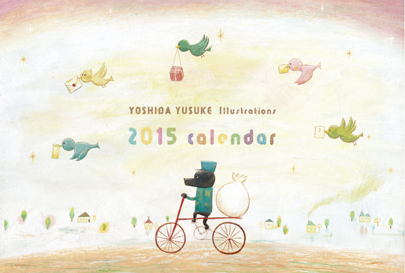 2015 オリジナルカレンダー 表紙