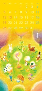 楽器を演奏する干支たちが描かれた、明るく楽しい雰囲気のカレンダーイラスト。黄色を基調とした温かみのあるデザイン