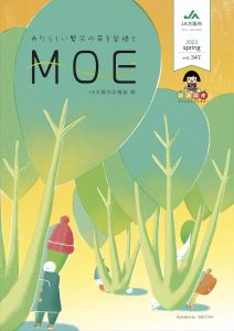 春の陽射しが差し込む森の中で、可愛らしいキャラクターたちが木々の陰に隠れながら遊んでいる様子。温かみのあるイラストが春の訪れを感じさせる