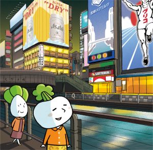 道頓堀の有名なグリコサインやネオン広告を背景に、キャラクターたちが夜の街を散歩しているイラスト