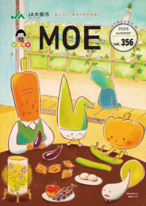 夏野菜を囲んで集まる擬人化キャラクターたちのかわいいイラスト