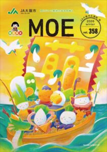 七福神のように宝船に乗るなにわ野菜ファミリーのイラスト