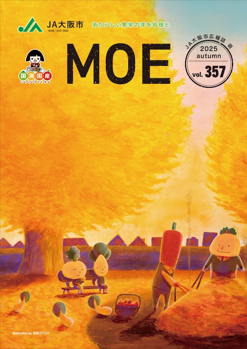 秋の黄葉の下で焼き芋を楽しむなにわ野菜ファミリーのイラスト