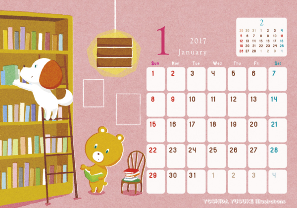 チャリティカレンダー17 吉田ユウスケ イラストレーション